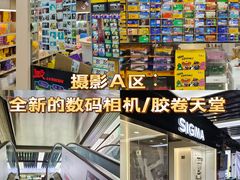 -星光摄影器材城