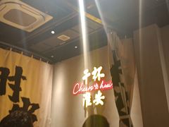 -小马哥烧烤(楚州店)