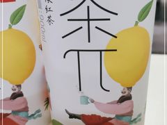 -湊湊火锅·茶憩(石家庄万象城店)