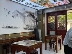 -百年老字号·观振兴蟹黄面·三虾面·苏式面(观前街富仁坊巷店)