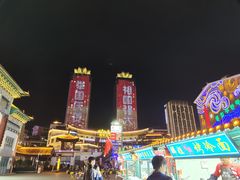 -韩乐坊