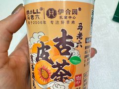 -马老六清真餐厅(雁滩店)