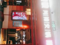 -渡娘火锅(大兴大悦春风里店)