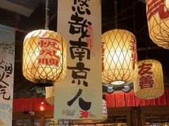 -南京大牌档(济南万象城店)