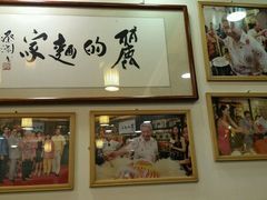 -丽的面家(多宝路店)