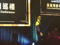 -香港会议展览中心演讲厅