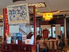 -同得兴 Since·1995 传统苏式面馆(十全街店)