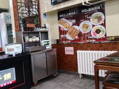 -庆丰包子铺(青龙桥店)