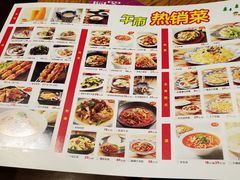 菜单-阿罗新疆菜(人民广场店)