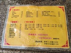 -甜甜屋(解放中路店)