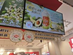 -DQ·蛋糕·冰淇淋(奥特莱斯店)