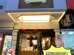 -Parking Coffee(孩儿巷店)