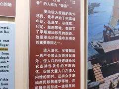 -汕头开埠文化陈列馆