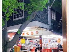 -源记肠粉(华贵路店)