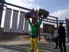 -镇北堡西部影城