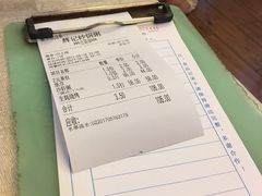 账单-辉记潮汕海鲜砂锅粥(林和西店)
