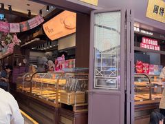 -昆明冠生园·鲜花饼·面包蛋糕(老街店)