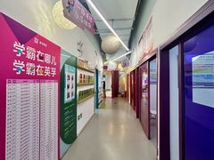 -英孚教育青少儿(高新公园茂中心)