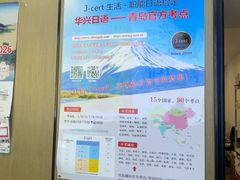-华兴日语学校(总校)