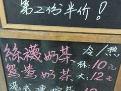 -陈记甜品窝(中山北路店)