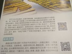 -春兰国宾馆(凤城河风景区老街店)