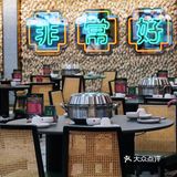 飞尝蚝的新店霸气，出品依然在线‼️