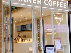 门面-Manner Coffee(K11店)