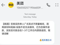 -菲住布渴酒店自助餐厅(阿里巴巴西溪园区店)