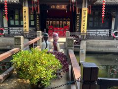 -绍兴鲁迅故里·沈园景区
