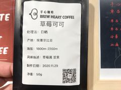 -手心咖啡