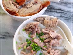 -三鄉濑粉·铭珠粥粉