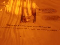 -龙门阵茶屋川菜馆(武康路店)