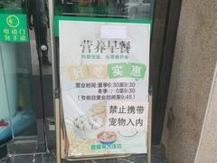 -穆隆斋清真大饭店(串窑街店)