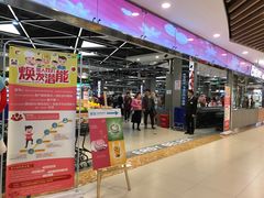 -盒马鲜生(宝地店)