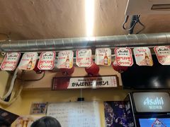 -拉面莊夢語＆中华料理八椿