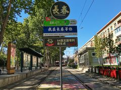-长影旧址博物馆