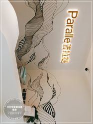 -平行宇宙普拉提健身