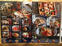 -矶野水产(澳门逸园中心店)