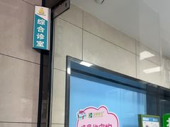 -半岛宠物医院24小时(白果林店)