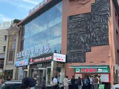 -皇城老妈·大连海鲜火锅(港湾店)