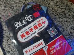 -蘭奢雅集·江浙菜(青山江滩店)