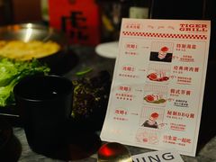 -虎哥六韩式烤肉料理 TIGERGRILL(隆生金山湖中心购物广场店)