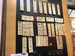 -小豆海棠(人民南路店)