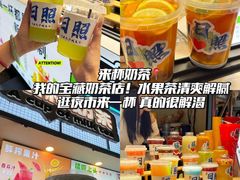 -大学城夜市