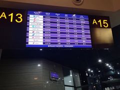 -赫帝拉航空主题餐厅(南宁店)