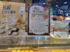 -芳叔(动漫星城店)