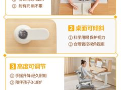 -光明园迪儿童学习桌椅(广州购书中心店)