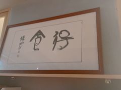 -本处·素食·融合料理(南油店)