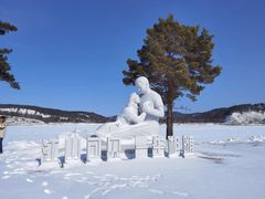 -北极村旅游风景区