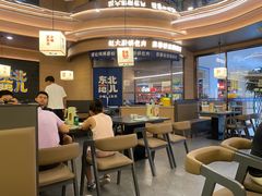 -东北范·金牌肘子·杀猪菜(美乐城店)